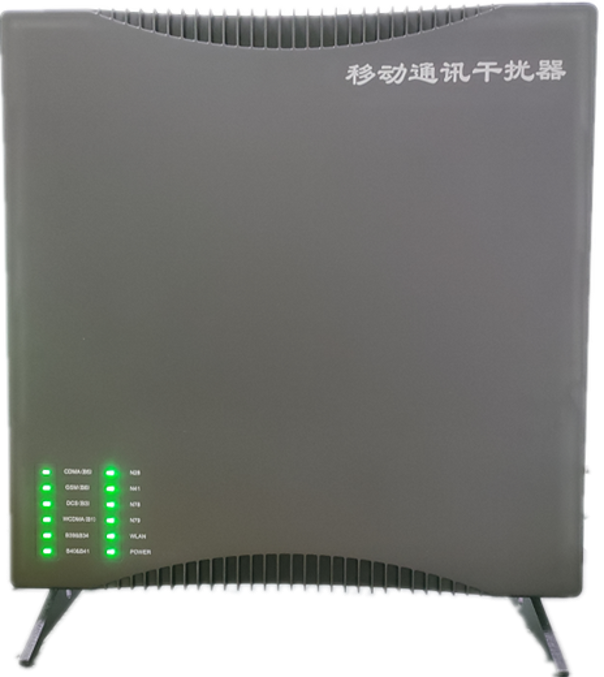  上饶信令级放装型数字移动通信干扰器