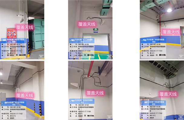  上饶污水处理净水厂地下箱体覆盖案例